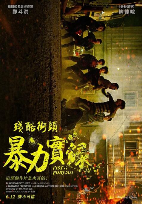 《医生》海报
