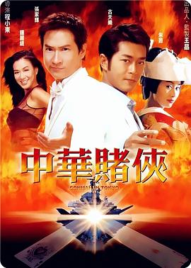 《小武》剧照