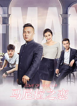 《黑狱圣女》海报