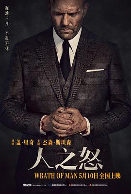 《奇迹在东京第1季》剧照